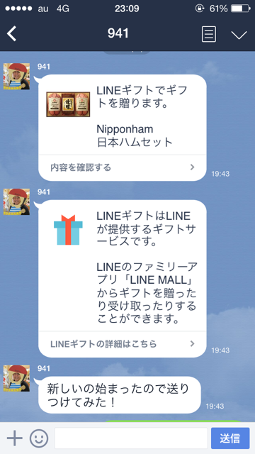 f:id:aku_soshiki:20141212021657p:plain f:id:aku_soshiki:20141212021657p:plain