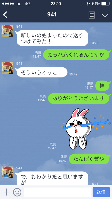 f:id:aku_soshiki:20141212021732p:plain f:id:aku_soshiki:20141212021732p:plain