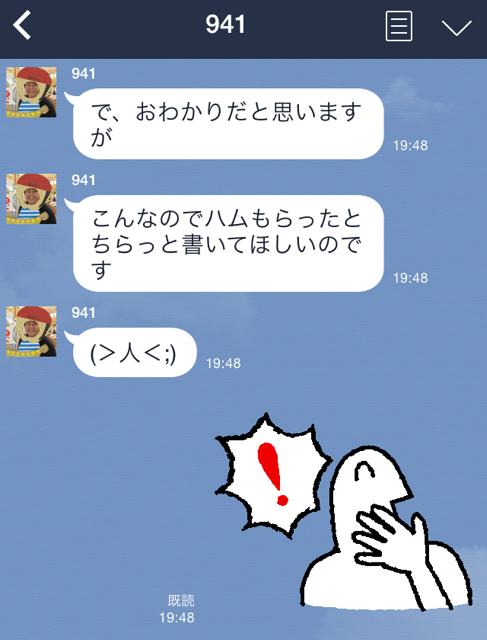 f:id:aku_soshiki:20141212021809p:plain f:id:aku_soshiki:20141212021809p:plain