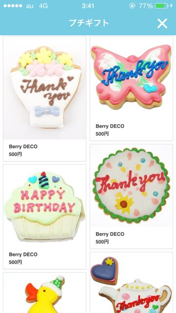 f:id:aku_soshiki:20141212025454p:plain f:id:aku_soshiki:20141212025454p:plain