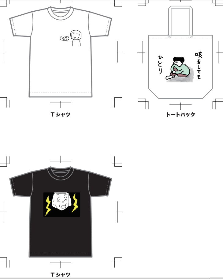 f:id:aku_soshiki:20151023232318p:plain