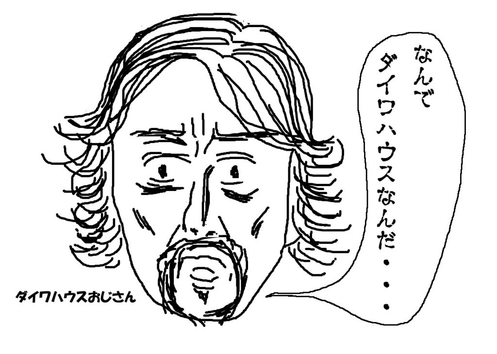 f:id:aku_soshiki:20160107203339j:plain f:id:aku_soshiki:20160107203339j:plain