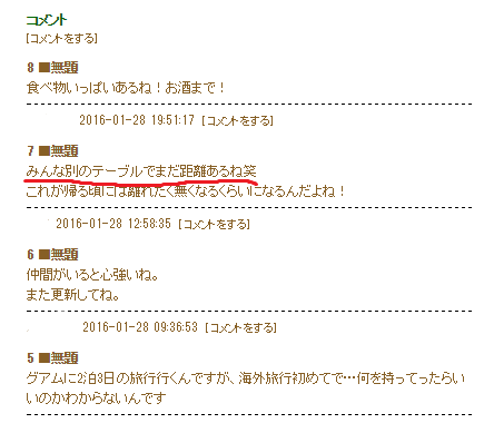 f:id:aku_soshiki:20160211202215p:plain