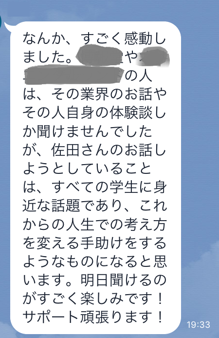 瞬間 心 重ねて 暇な女子大生が馬鹿なことをやってみるブログ