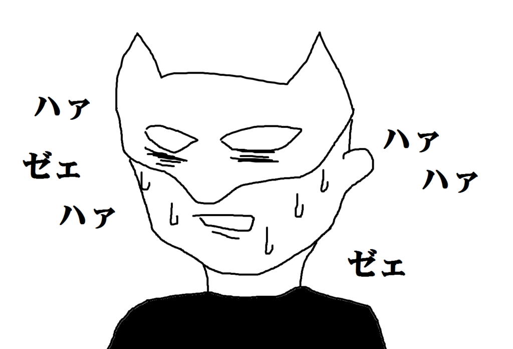 f:id:aku_soshiki:20160713171723p:plain