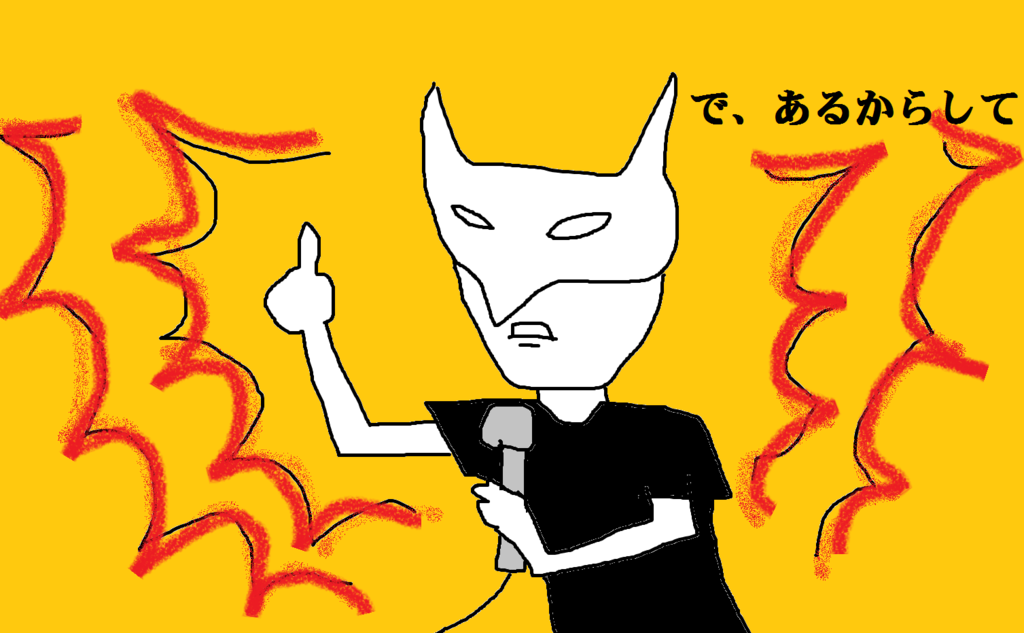 f:id:aku_soshiki:20160713172746p:plain