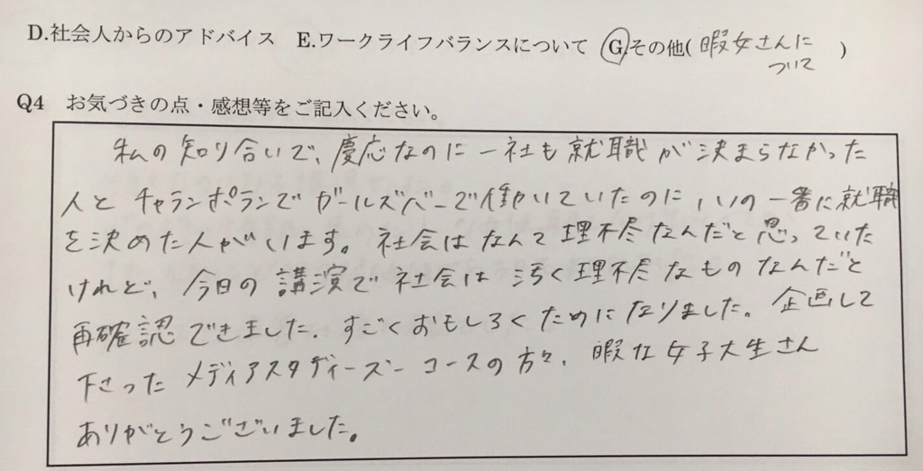 f:id:aku_soshiki:20160713184138j:plain
