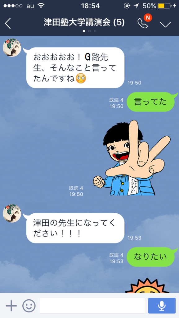 f:id:aku_soshiki:20160713190145p:plain