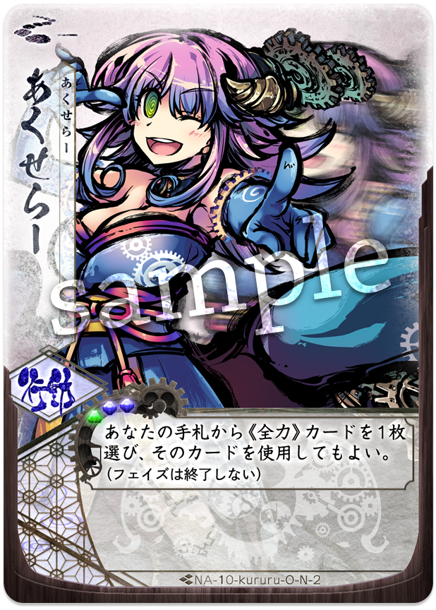 f:id:akua244:20191202101756p:plain