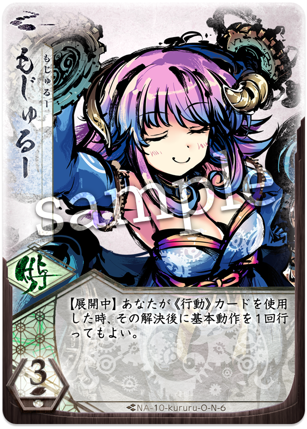 f:id:akua244:20191202102521p:plain