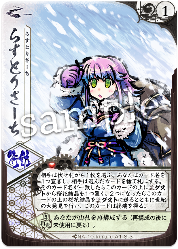 f:id:akua244:20191202102830p:plain