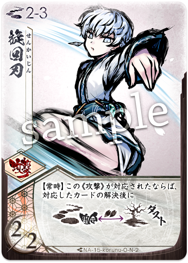 f:id:akua244:20191202102904p:plain