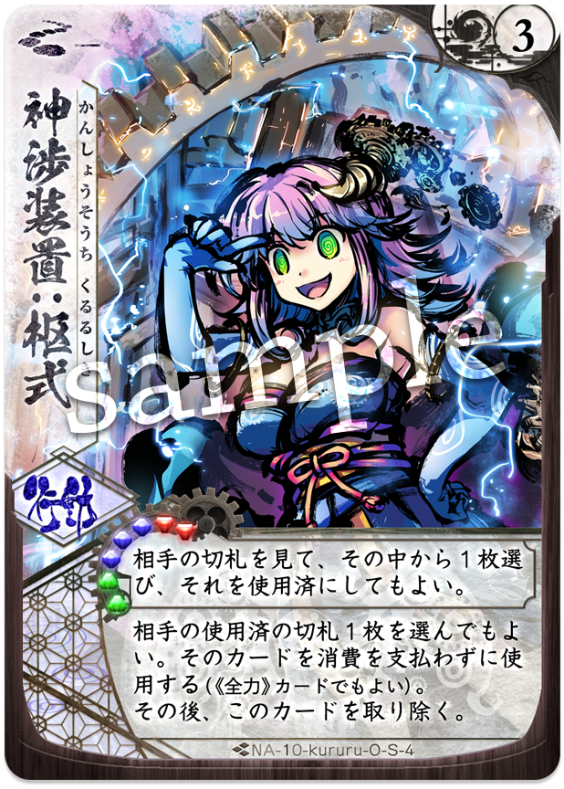 f:id:akua244:20191202105713p:plain