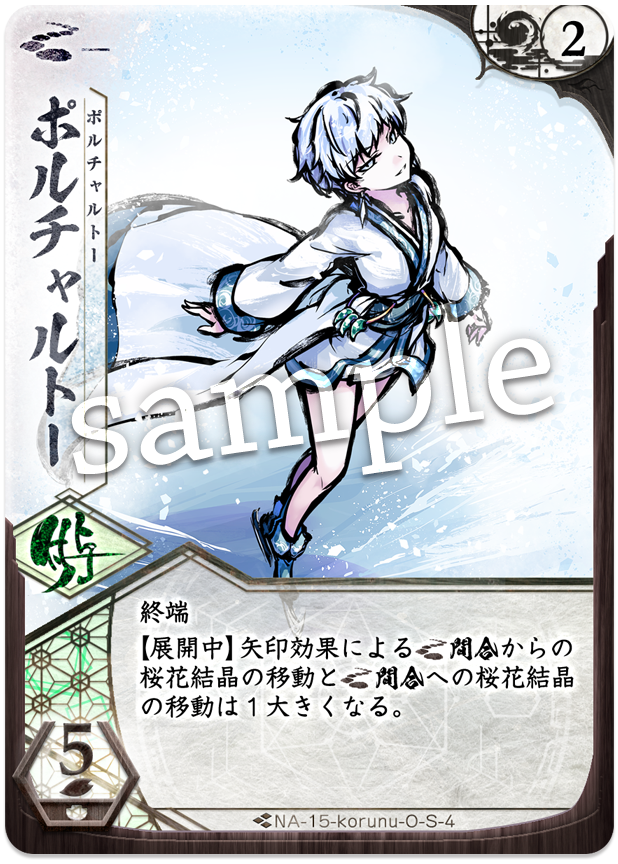 f:id:akua244:20191202105807p:plain