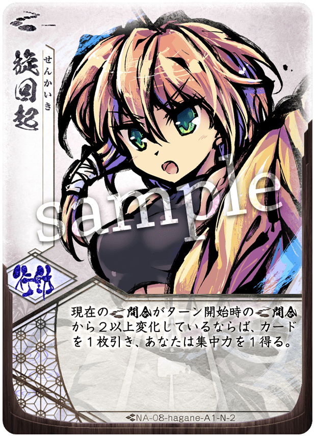 f:id:akua244:20201210163736p:plain
