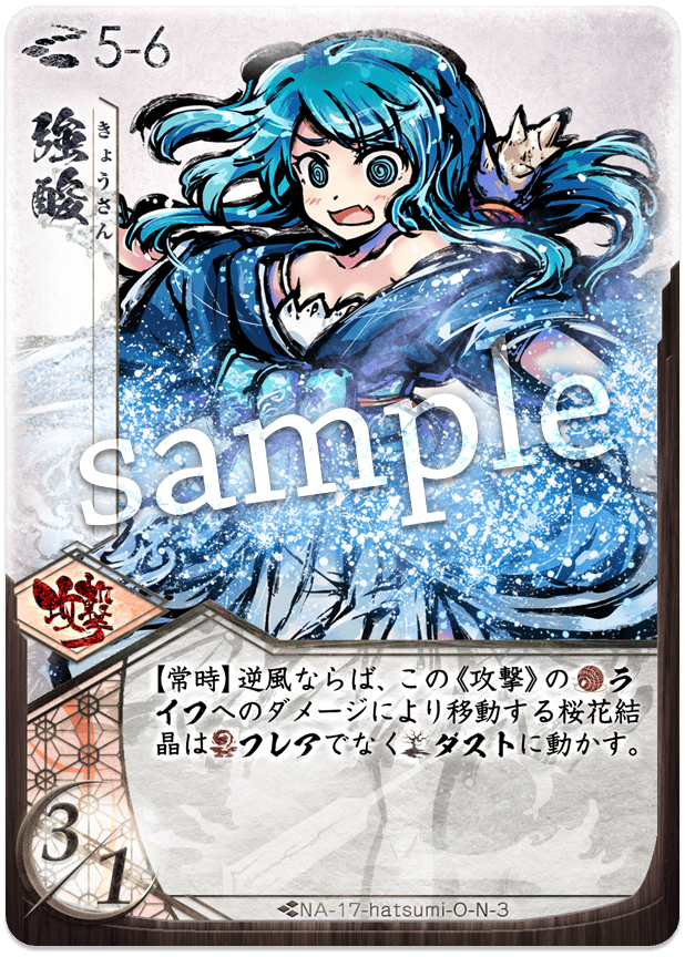 f:id:akua244:20201210170648p:plain