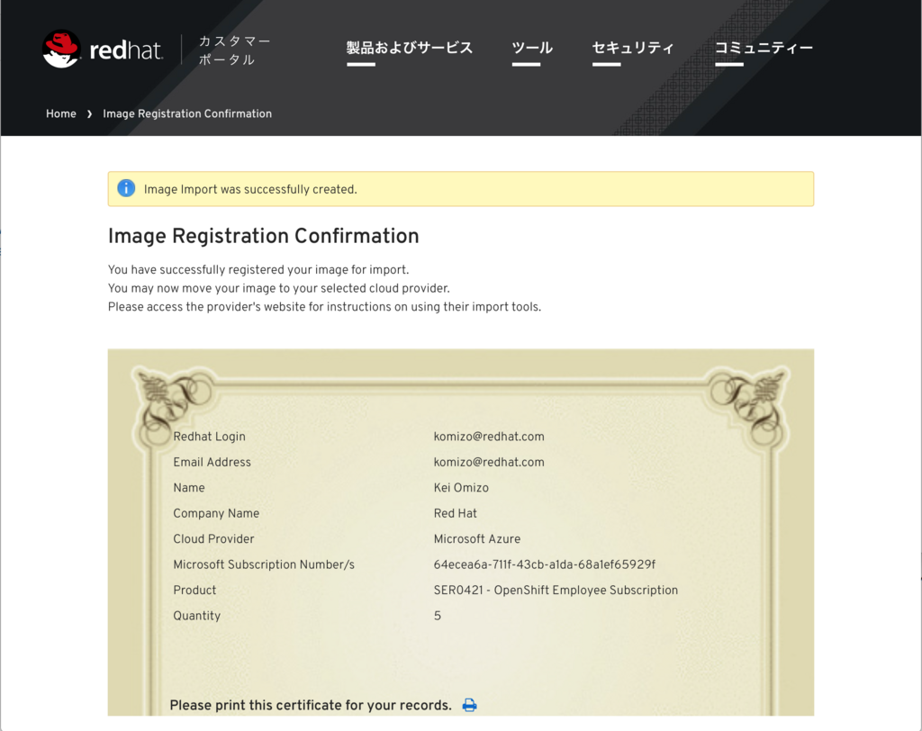f:id:akubicharm:20171218165711p:plain f:id:akubicharm:20171218165711p:plain
