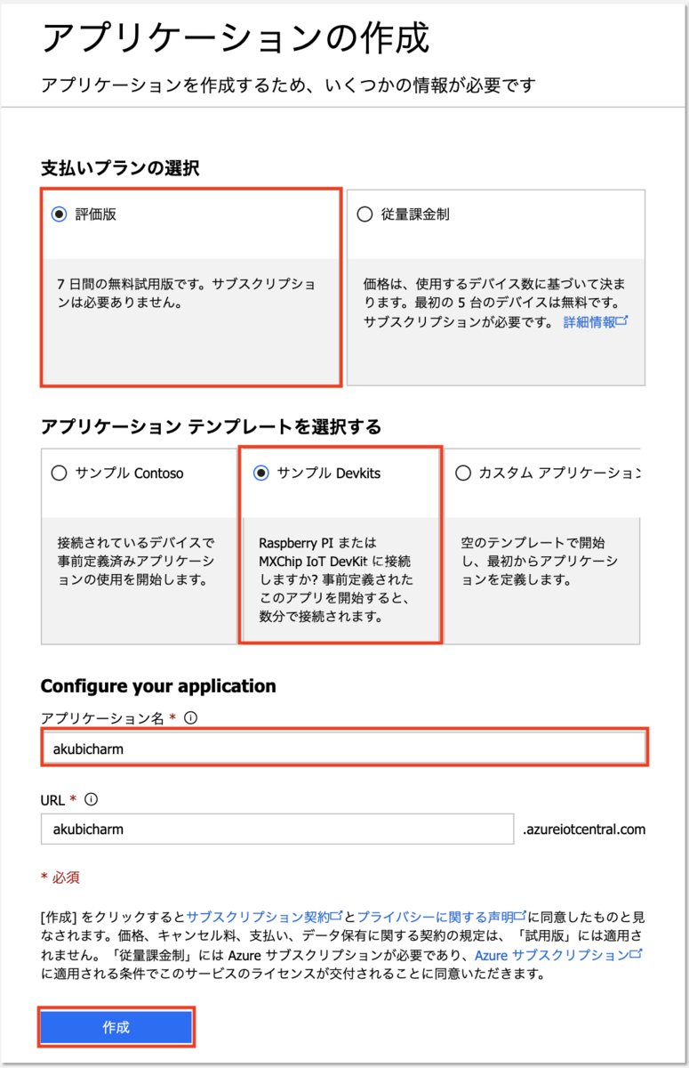 f:id:akubicharm:20190506163048p:plain:w600 f:id:akubicharm:20190506163048p:plain:w600