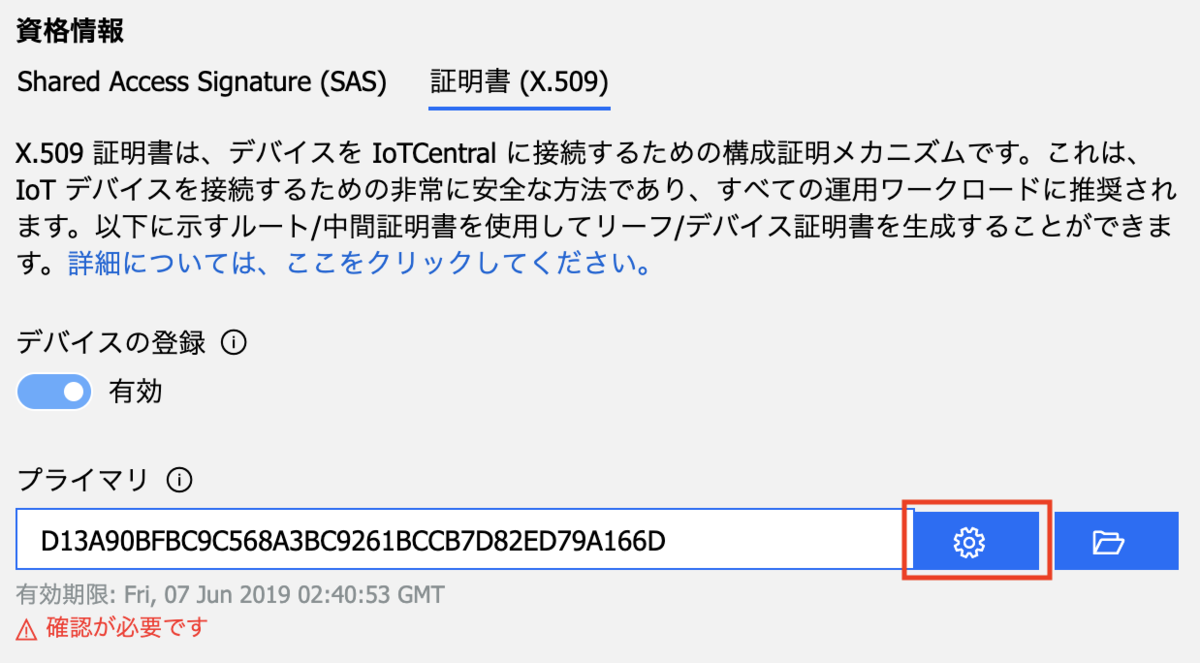f:id:akubicharm:20190508131314p:plain:w600 f:id:akubicharm:20190508131314p:plain:w600