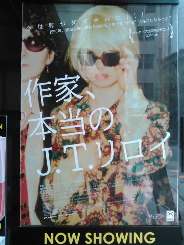 f:id:akubikkuri:20170522151515j:plain f:id:akubikkuri:20170522151515j:plain