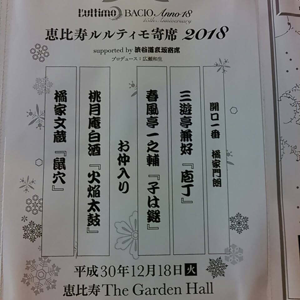 f:id:akubikkuri:20190110190546j:plain f:id:akubikkuri:20190110190546j:plain