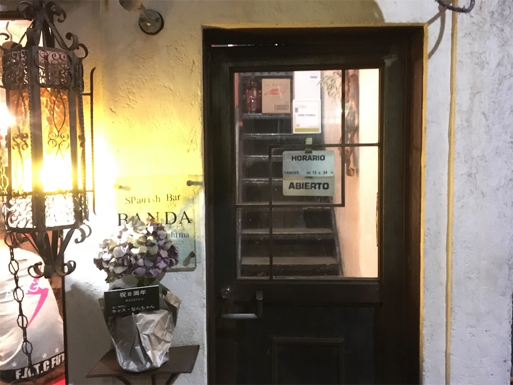 f:id:akublog:20190601111459j:image