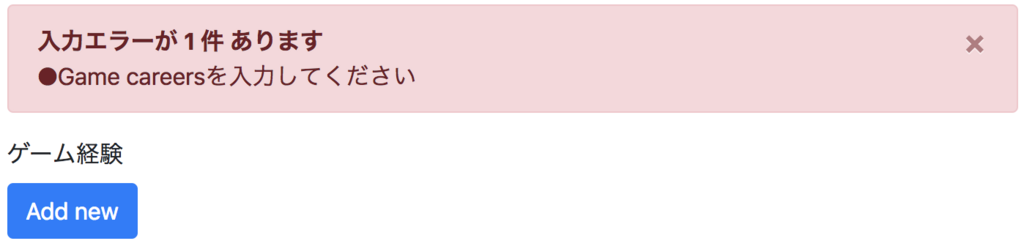 f:id:akubotera:20180509183038p:plain f:id:akubotera:20180509183038p:plain