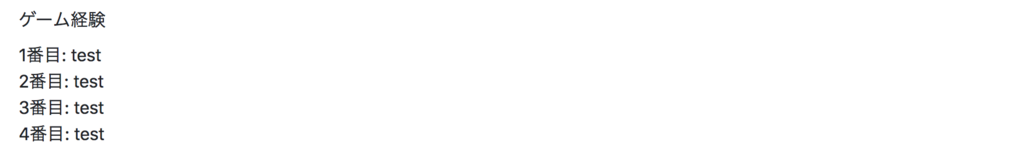 f:id:akubotera:20180509195333p:plain f:id:akubotera:20180509195333p:plain