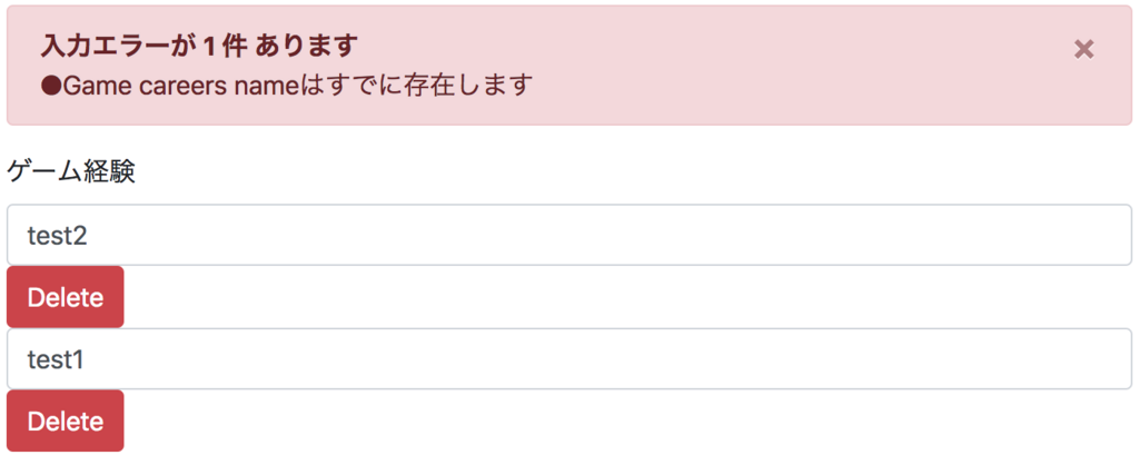 f:id:akubotera:20180509200145p:plain f:id:akubotera:20180509200145p:plain