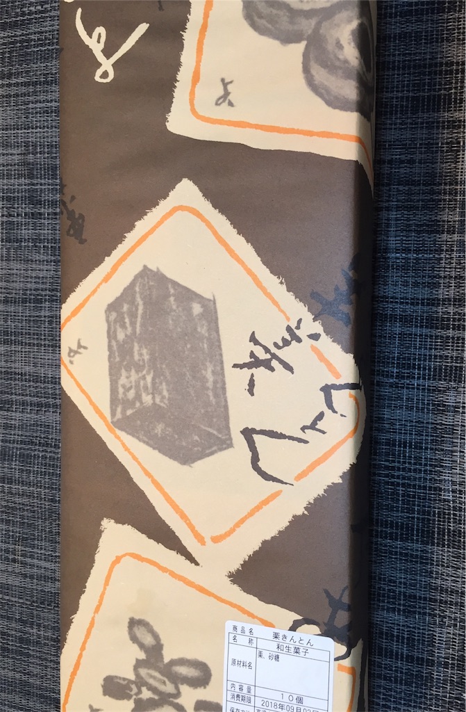 f:id:akubuku:20180901164622j:image