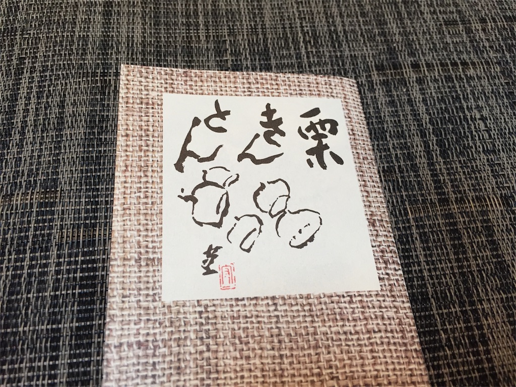 f:id:akubuku:20180901164657j:image