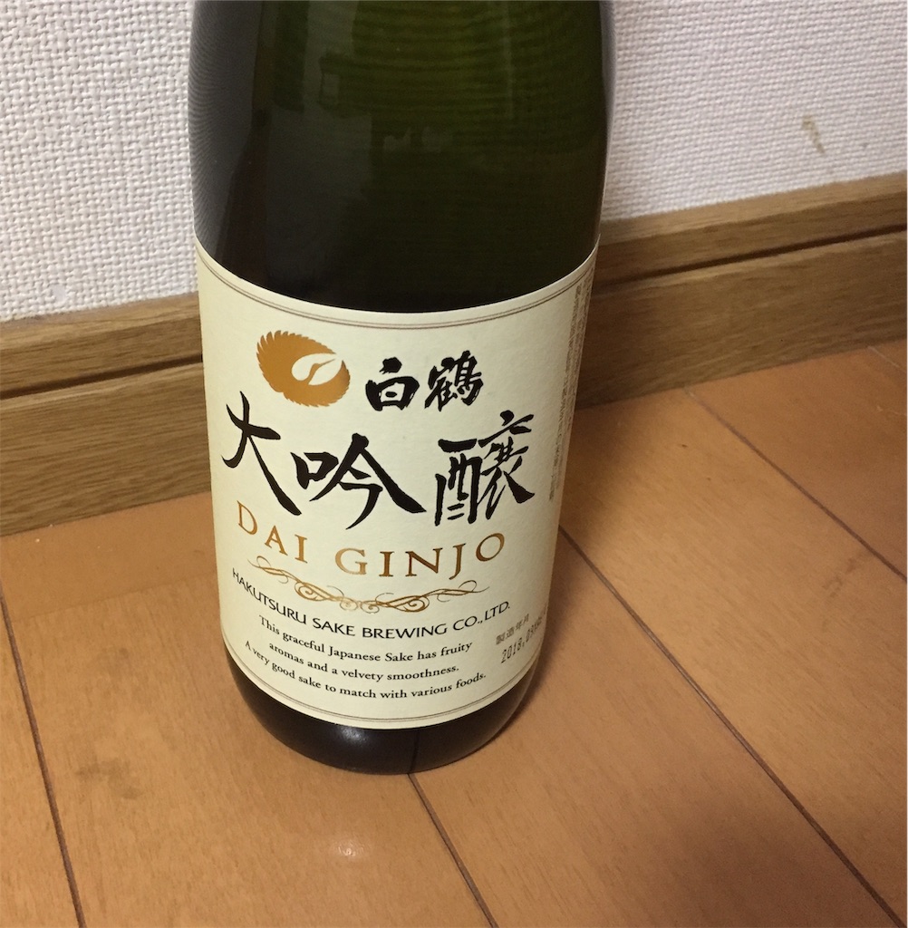 f:id:akubuku:20181109190818j:image