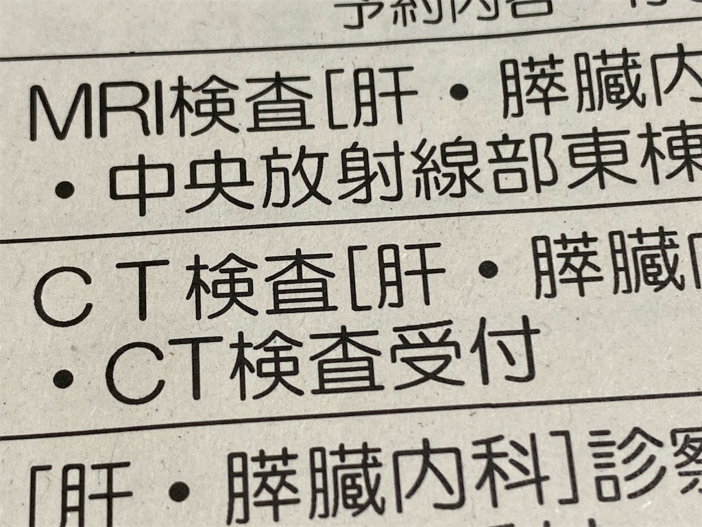 f:id:akubuku:20210311204356j:image