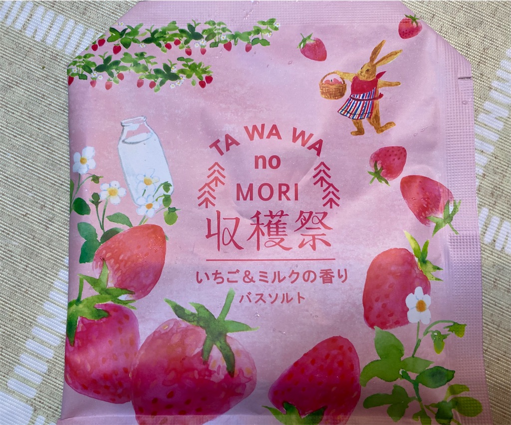 f:id:akubuku:20210326213330j:image f:id:akubuku:20210326213330j:image