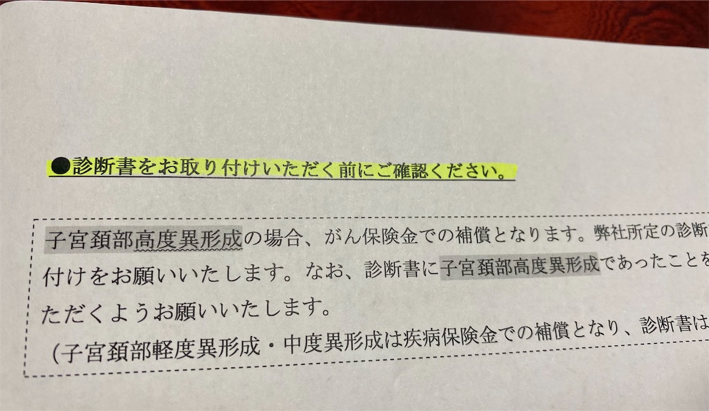 f:id:akubuku:20211112194548j:image f:id:akubuku:20211112194548j:image