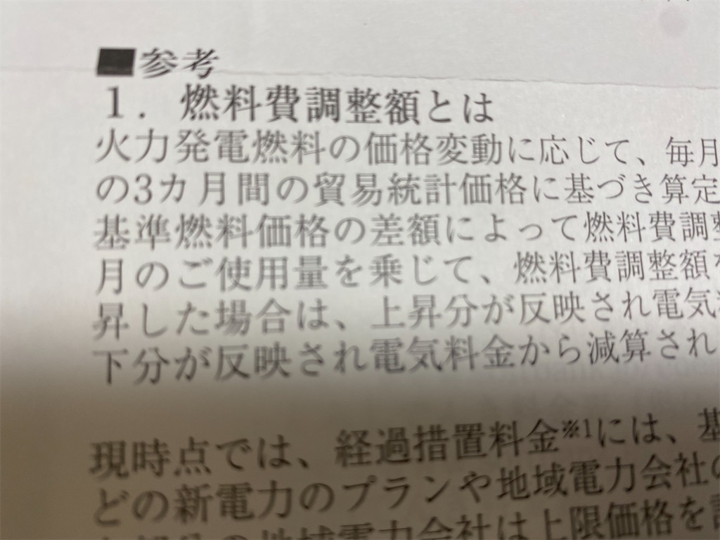 f:id:akubuku:20221004192751j:image f:id:akubuku:20221004192751j:image