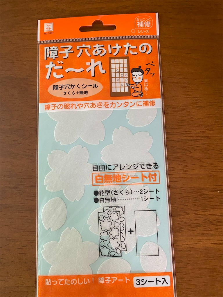 f:id:akubuku:20230528152940j:image