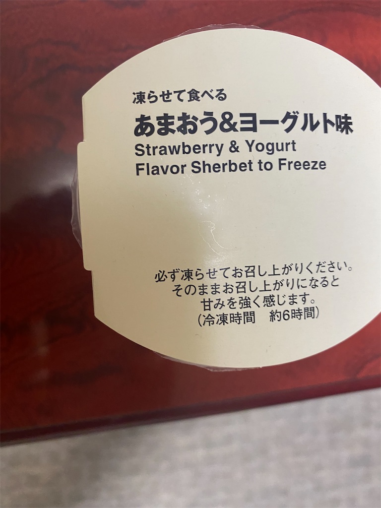 f:id:akubuku:20230528211002j:image