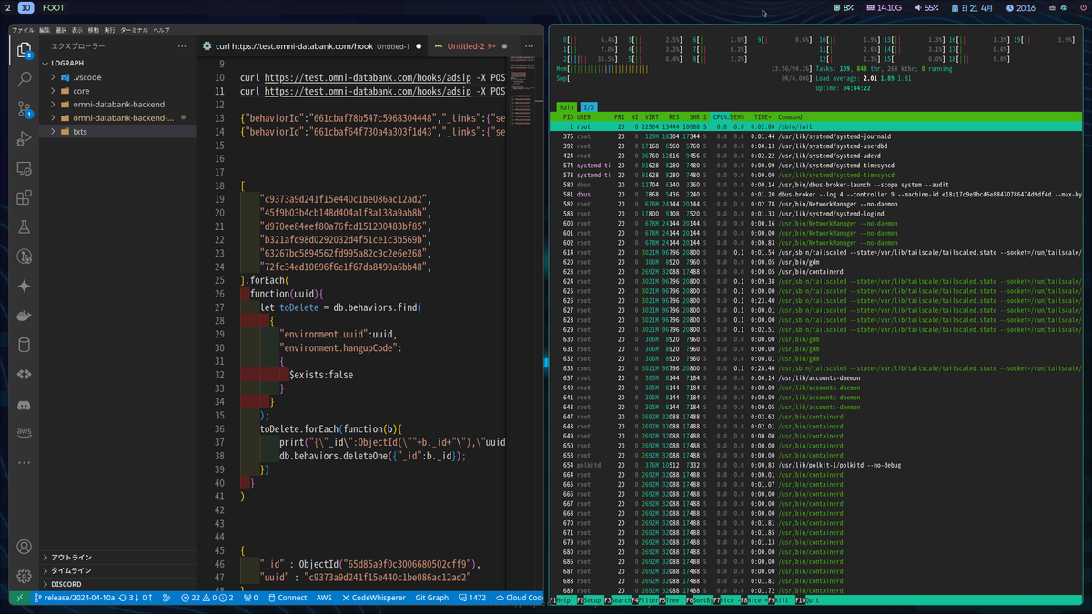 Hyprland on Arch Linux