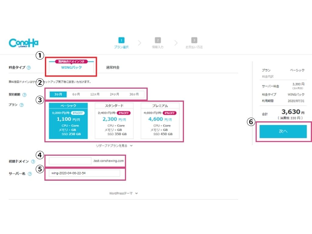 f:id:akuma_affiliate:20220126134634j:plain