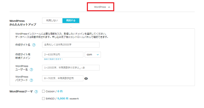 f:id:akuma_affiliate:20220126140758p:plain