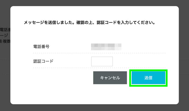 f:id:akuma_affiliate:20220126163811j:plain