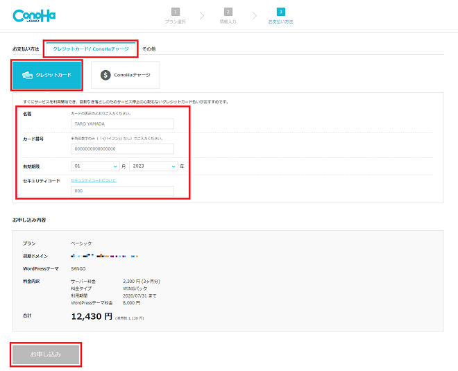 f:id:akuma_affiliate:20220126164302p:plain