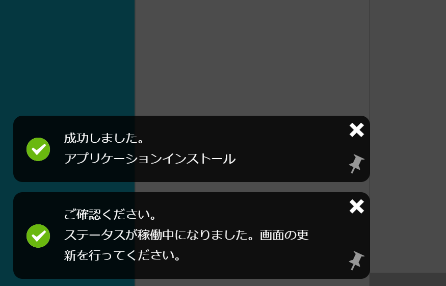 f:id:akuma_affiliate:20220126165524p:plain