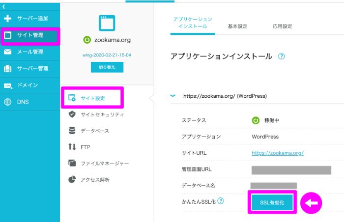 f:id:akuma_affiliate:20220126170850j:plain