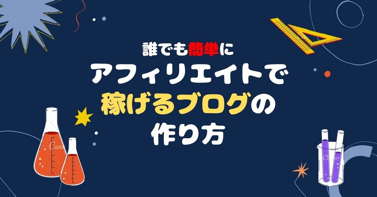 f:id:akuma_affiliate:20220128180939j:plain