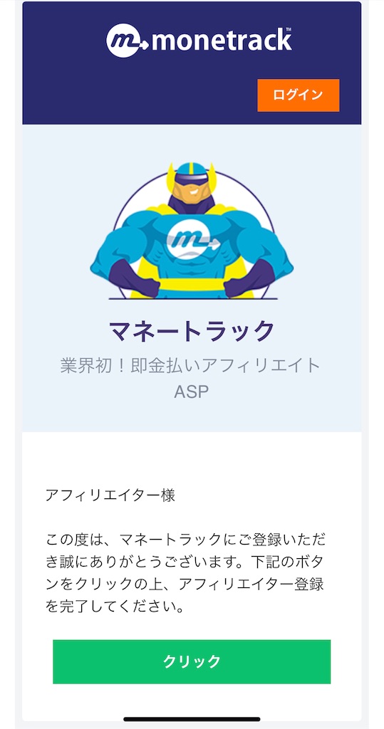 f:id:akuma_affiliate:20220204064237j:image