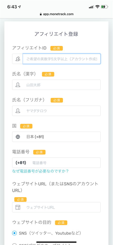 f:id:akuma_affiliate:20220204064435p:image