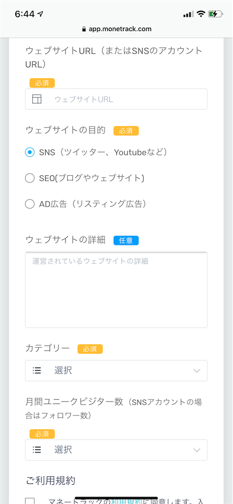 f:id:akuma_affiliate:20220204064439p:image