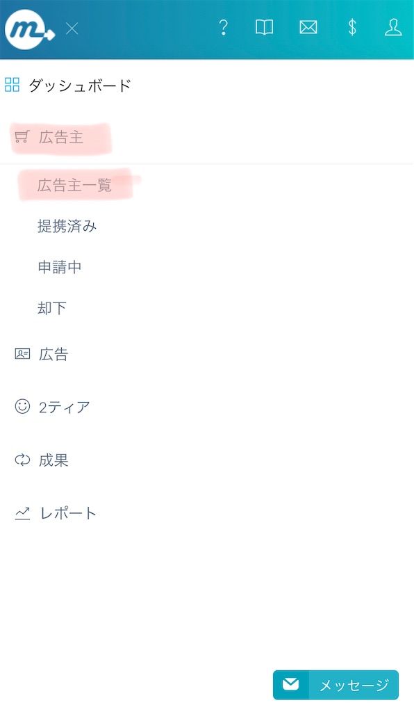 f:id:akuma_affiliate:20220204070628j:image